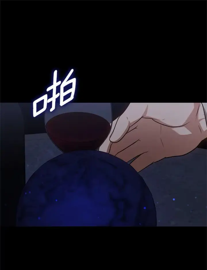 《其实我是SSS级神医》27.不速之客图111