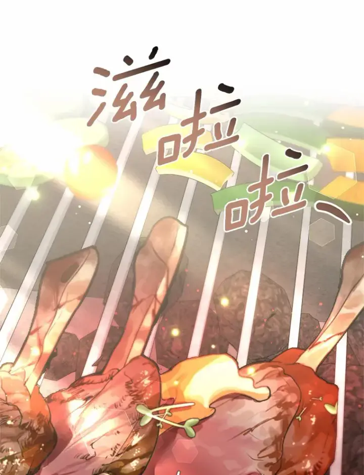 《其实我是SSS级神医》27.不速之客图114