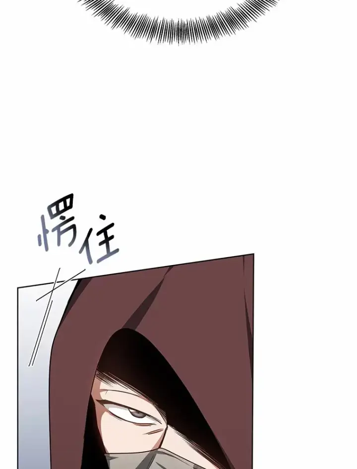 《其实我是SSS级神医》27.不速之客图41
