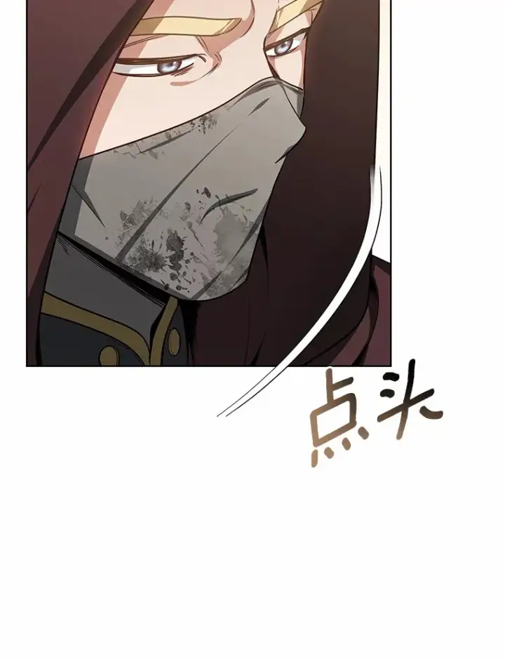 《其实我是SSS级神医》27.不速之客图66