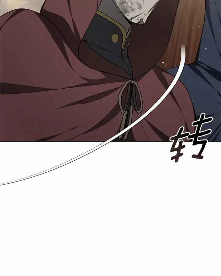 《其实我是SSS级神医》27.不速之客图79