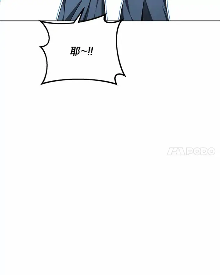 《其实我是SSS级神医》27.不速之客图85