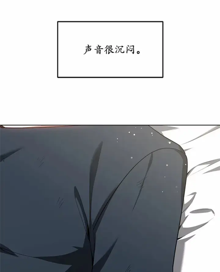 《其实我是SSS级神医》28.不顾警告图101