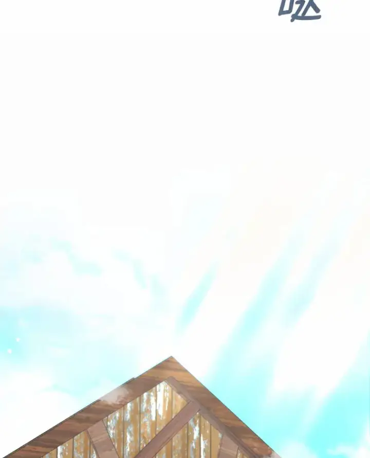 《其实我是SSS级神医》28.不顾警告图108
