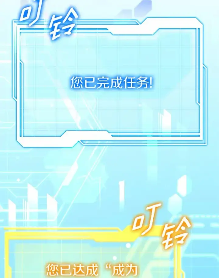 《其实我是SSS级神医》28.不顾警告图128
