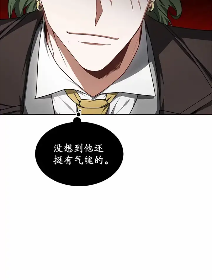 《其实我是SSS级神医》28.不顾警告图29