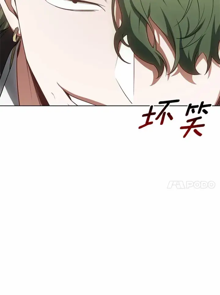 《其实我是SSS级神医》28.不顾警告图41