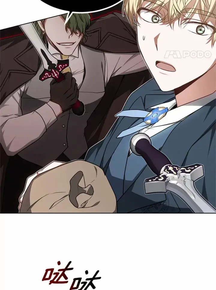 《其实我是SSS级神医》28.不顾警告图51
