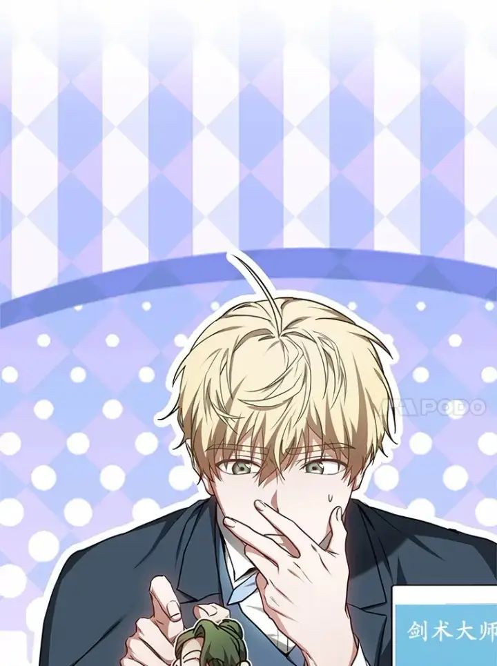 《其实我是SSS级神医》28.不顾警告图73