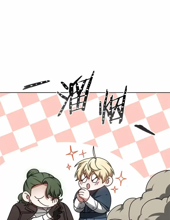 《其实我是SSS级神医》29.叛变图113