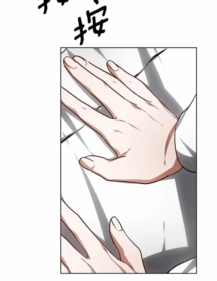 《其实我是SSS级神医》29.叛变图117
