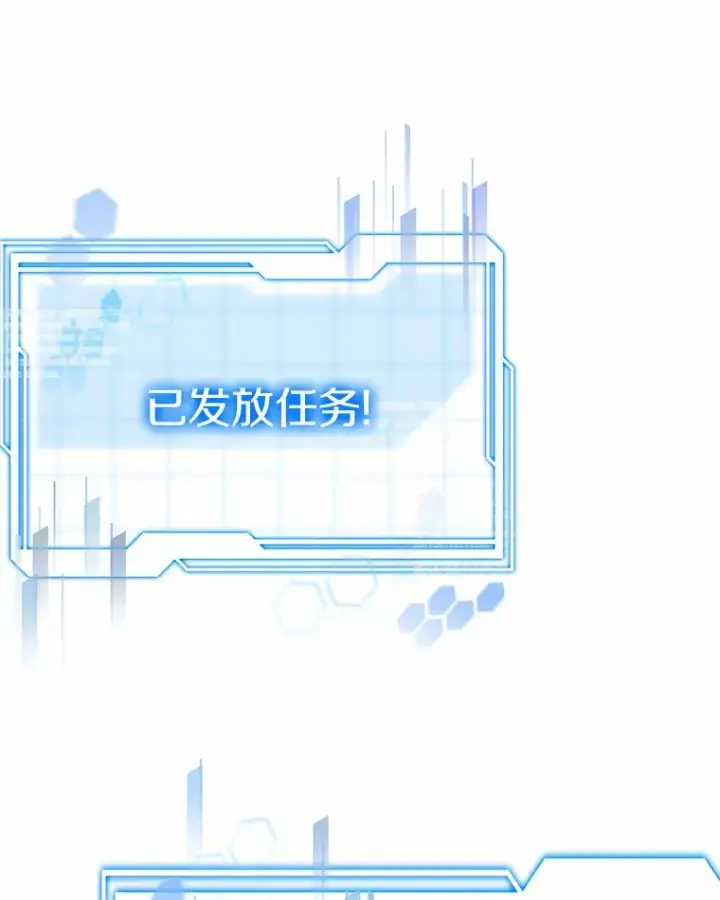 《其实我是SSS级神医》29.叛变图12