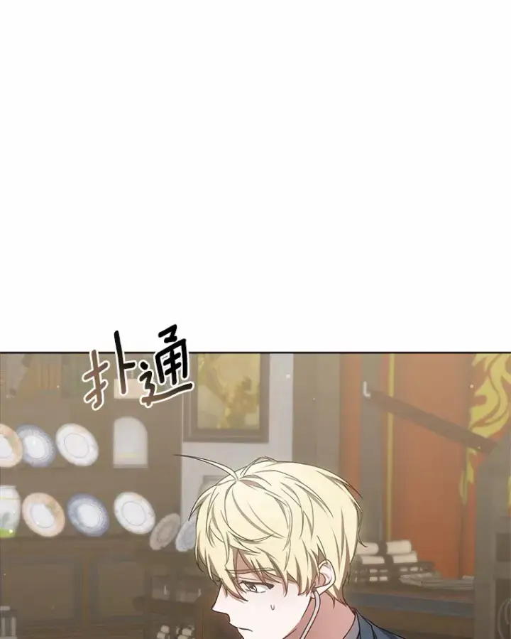 《其实我是SSS级神医》29.叛变图124