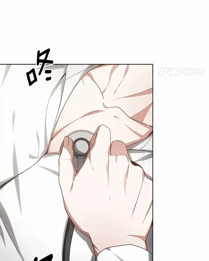 《其实我是SSS级神医》29.叛变图126