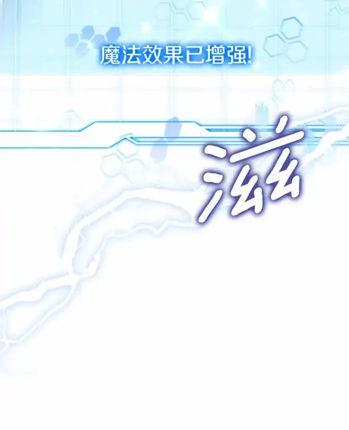 《其实我是SSS级神医》29.叛变图141