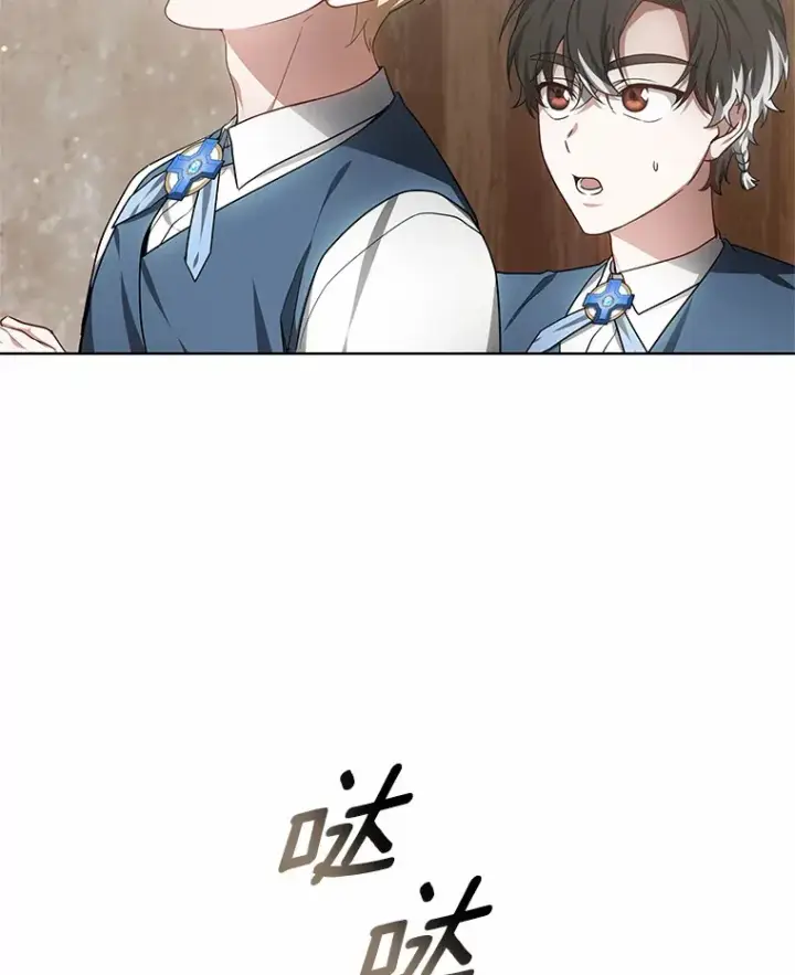 《其实我是SSS级神医》29.叛变图31