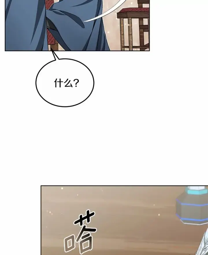《其实我是SSS级神医》29.叛变图33