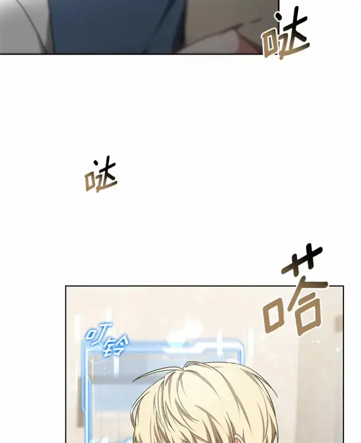 《其实我是SSS级神医》29.叛变图47