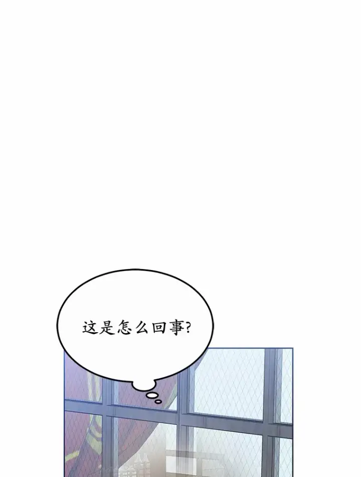 《其实我是SSS级神医》30.解救王子殿下图105