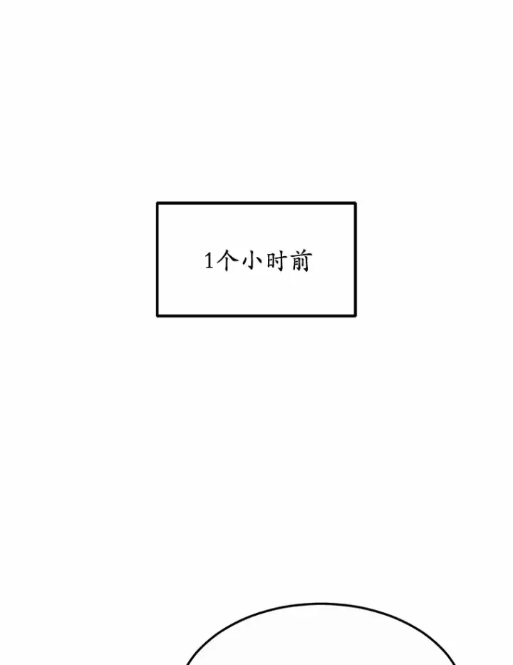 《其实我是SSS级神医》30.解救王子殿下图118