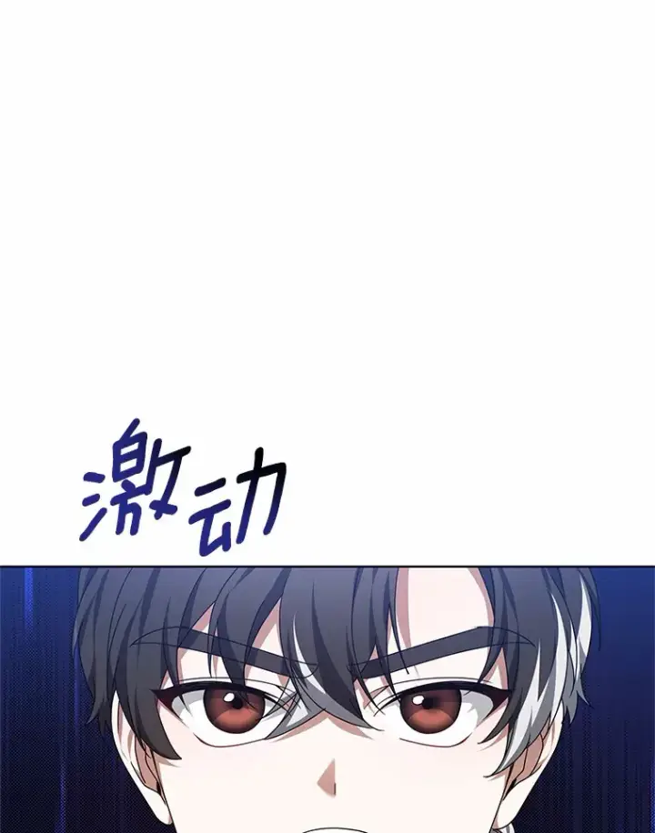 《其实我是SSS级神医》30.解救王子殿下图123