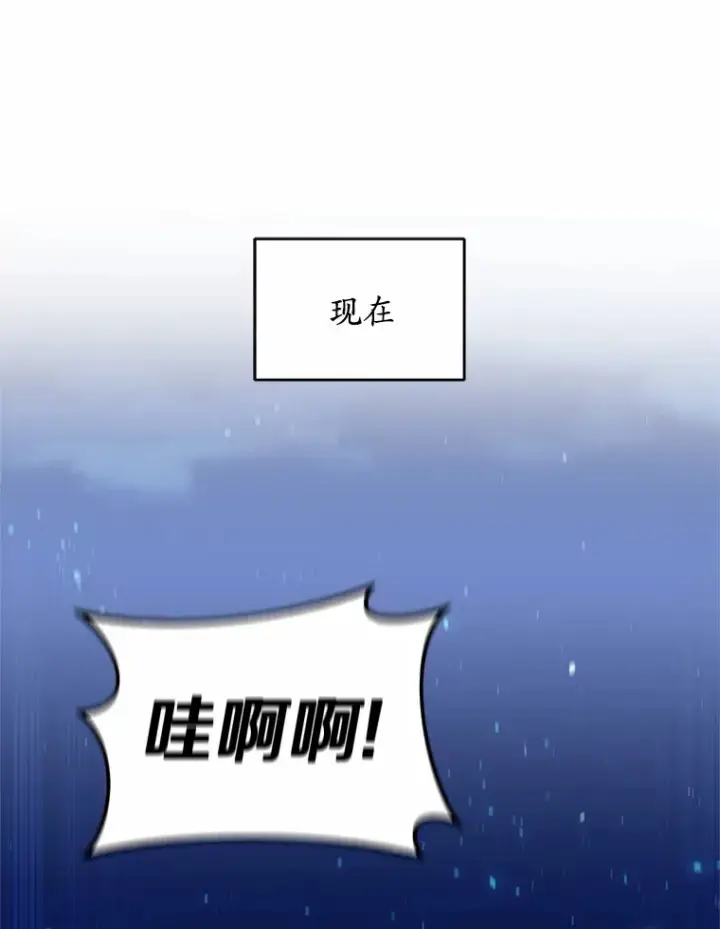 《其实我是SSS级神医》30.解救王子殿下图134