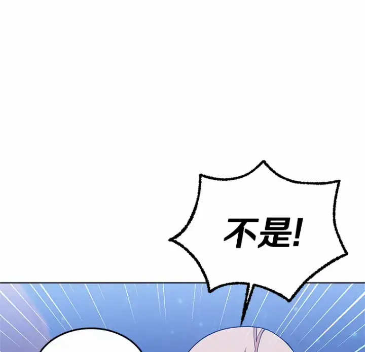 《其实我是SSS级神医》30.解救王子殿下图142