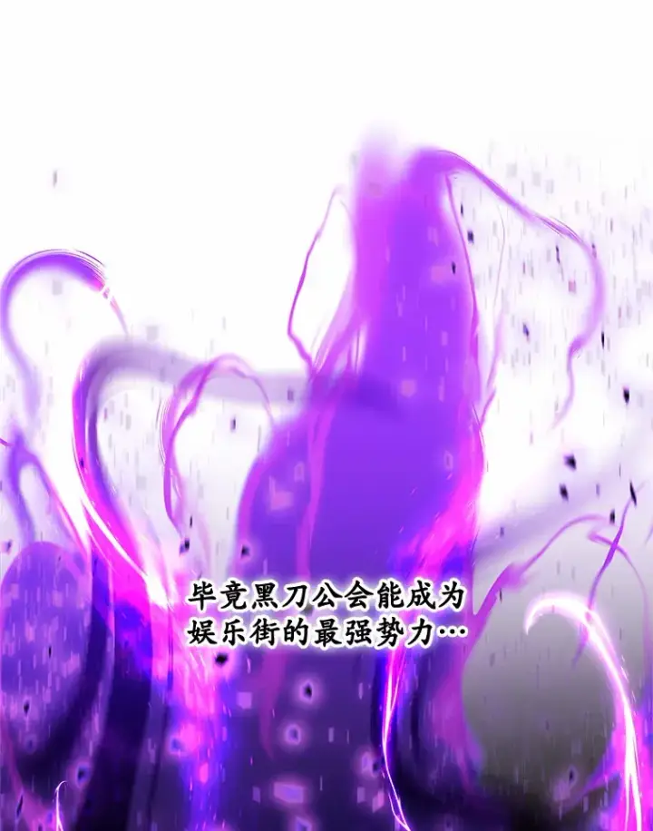 《其实我是SSS级神医》30.解救王子殿下图23