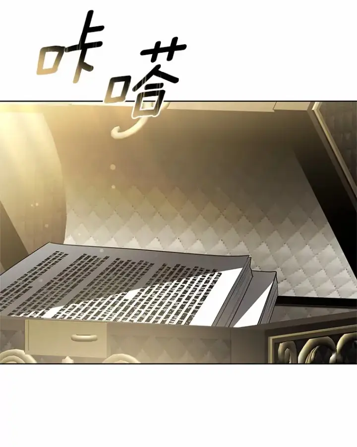 《其实我是SSS级神医》30.解救王子殿下图44