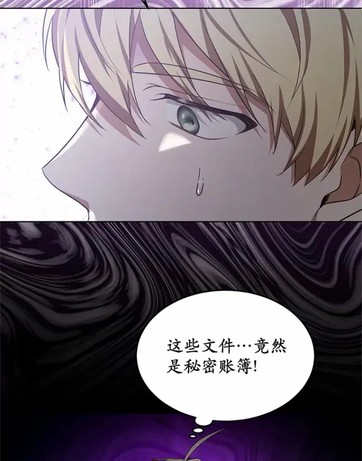 《其实我是SSS级神医》30.解救王子殿下图48