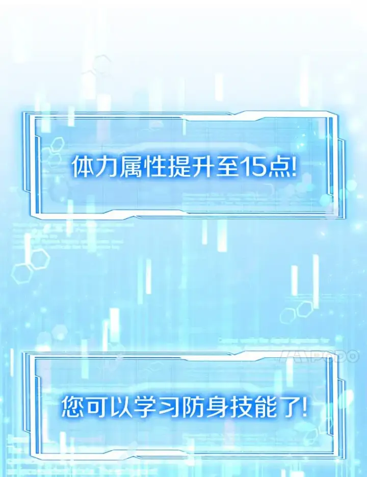 《其实我是SSS级神医》30.解救王子殿下图72