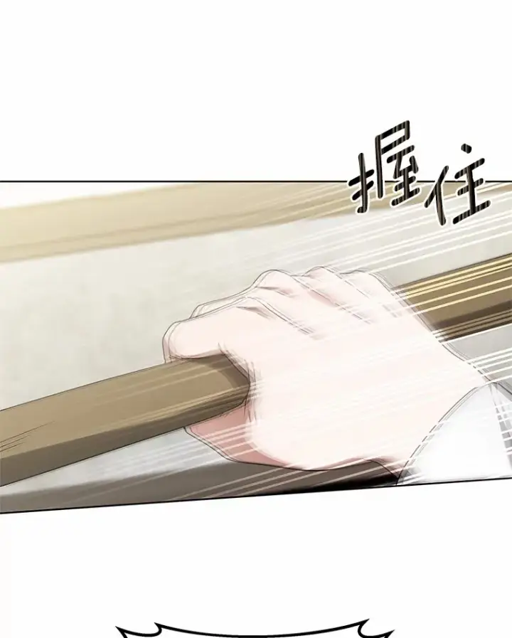 《其实我是SSS级神医》30.解救王子殿下图91