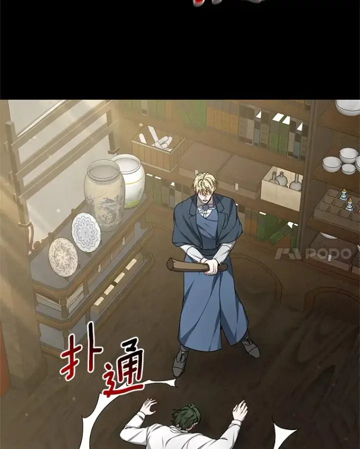 《其实我是SSS级神医》30.解救王子殿下图96