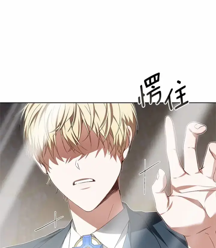 《其实我是SSS级神医》31.前往王城图144
