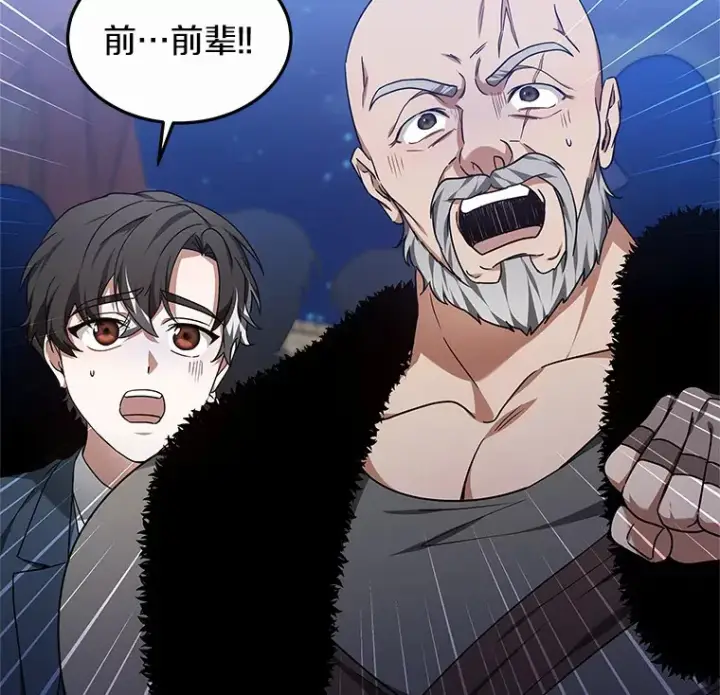 《其实我是SSS级神医》31.前往王城图2