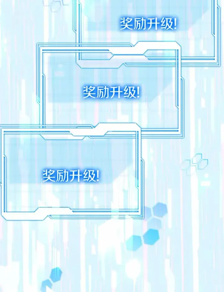 《其实我是SSS级神医》31.前往王城图37