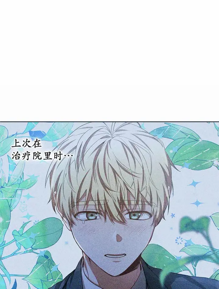 《其实我是SSS级神医》31.前往王城图53