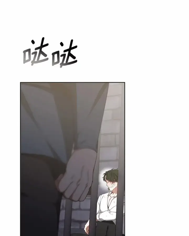 《其实我是SSS级神医》31.前往王城图80