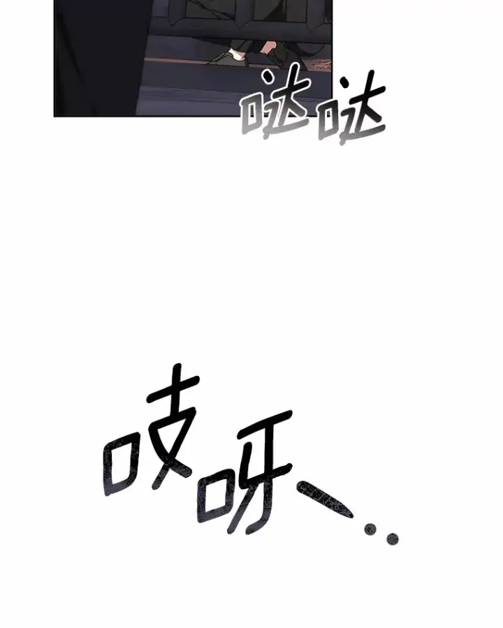 《其实我是SSS级神医》31.前往王城图81
