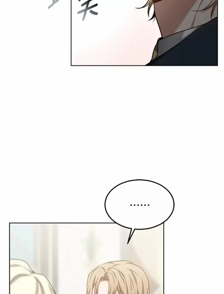 《其实我是SSS级神医》32.要什么奖赏呢？图121