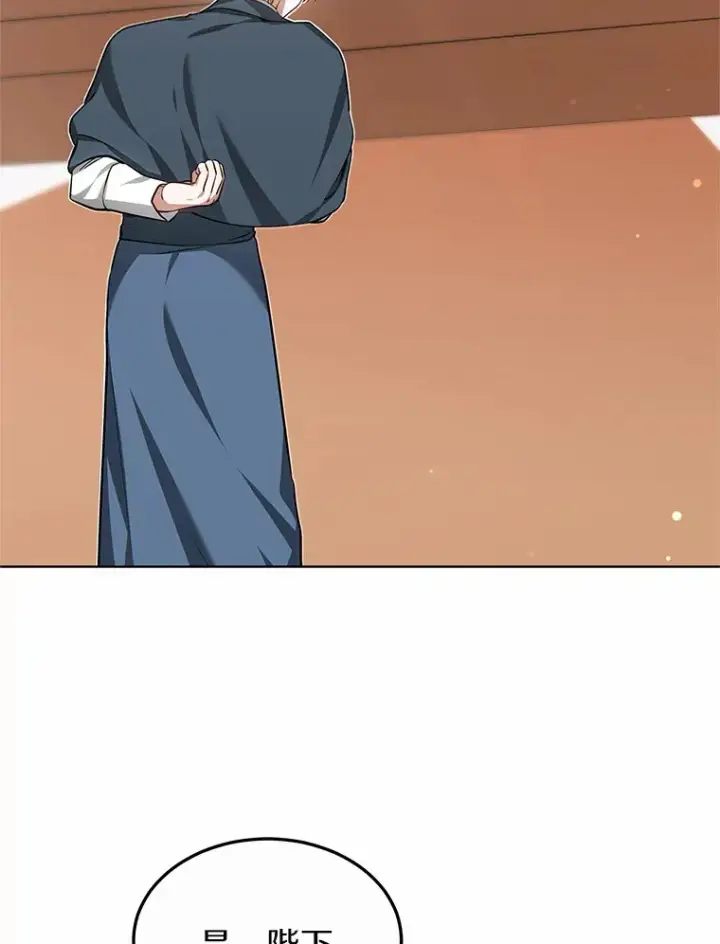 《其实我是SSS级神医》32.要什么奖赏呢？图124