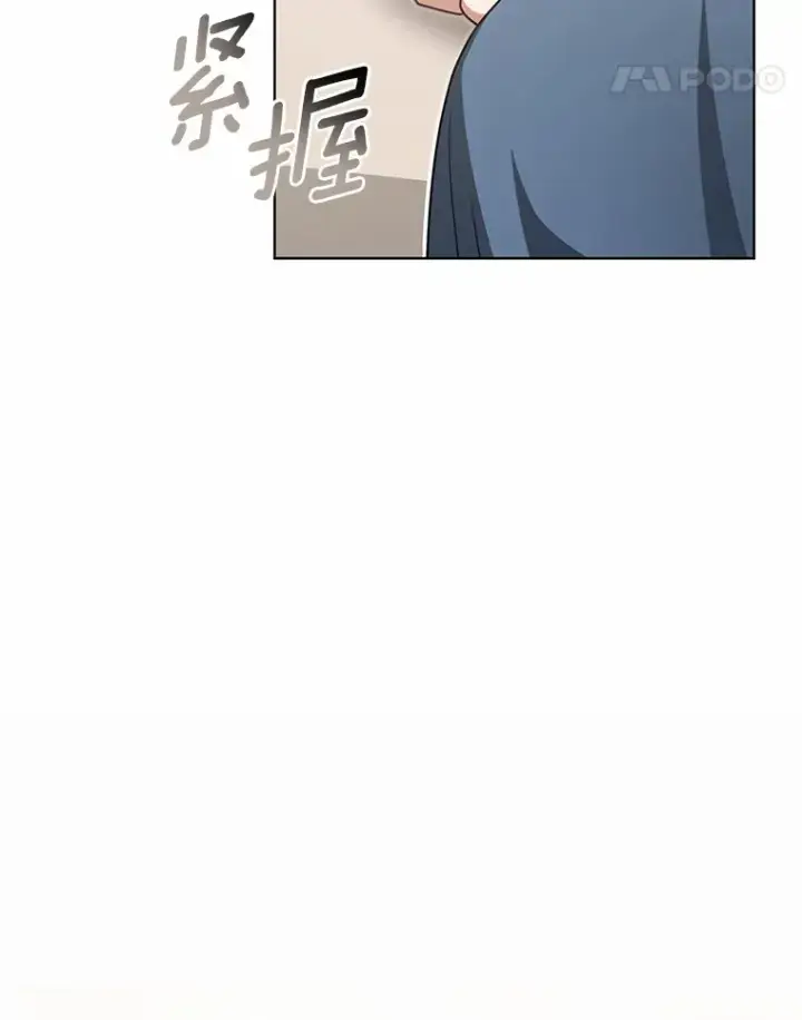 《其实我是SSS级神医》32.要什么奖赏呢？图16