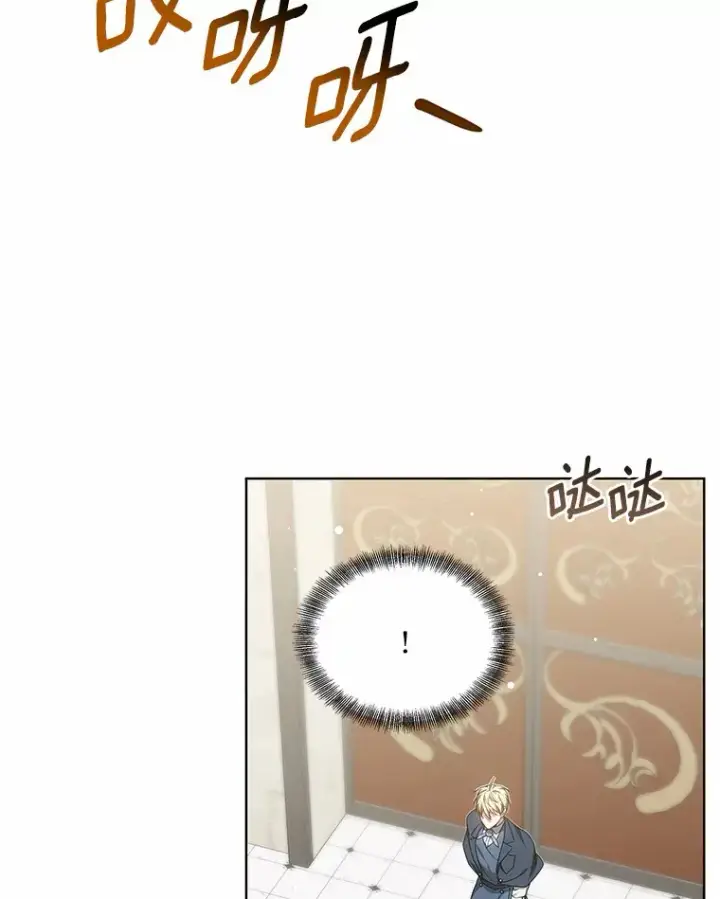 《其实我是SSS级神医》32.要什么奖赏呢？图92
