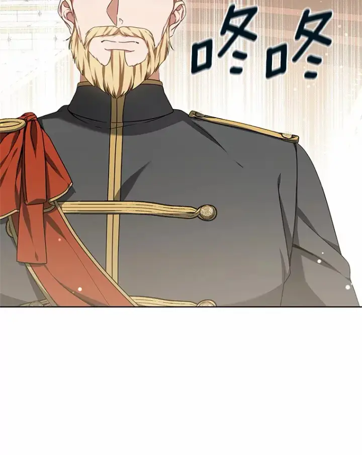 《其实我是SSS级神医》32.要什么奖赏呢？图95