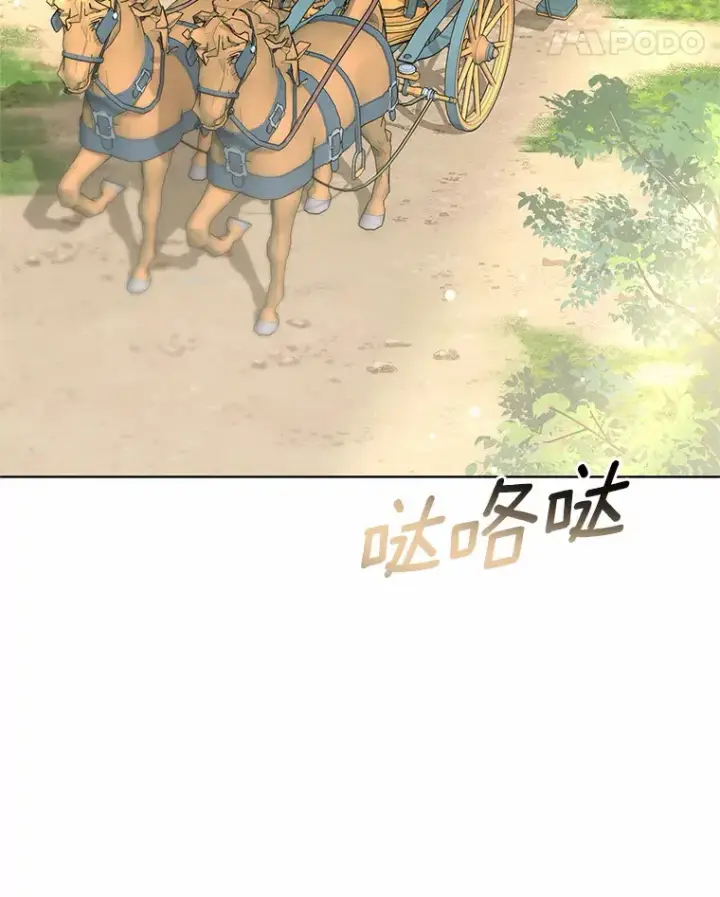 《其实我是SSS级神医》34.爵位贵族图111
