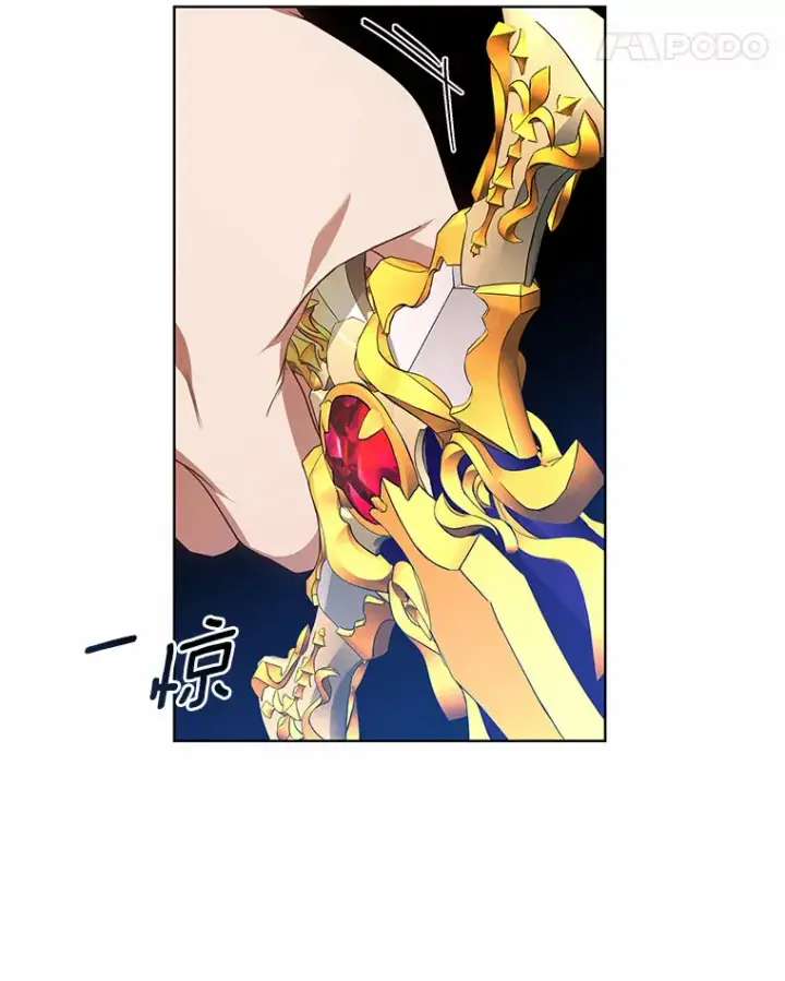 《其实我是SSS级神医》34.爵位贵族图30