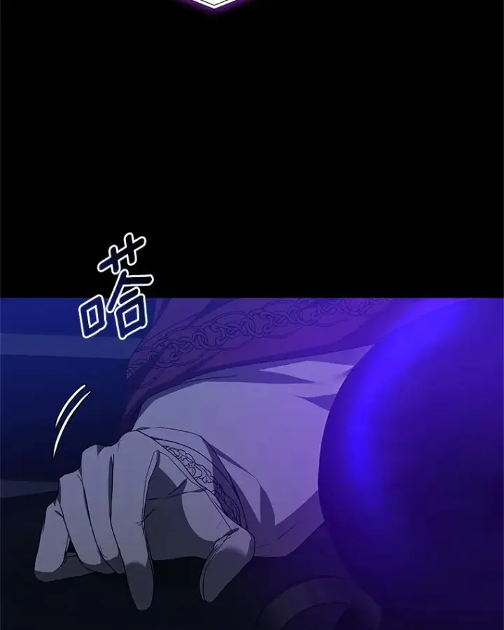 《其实我是SSS级神医》34.爵位贵族图55