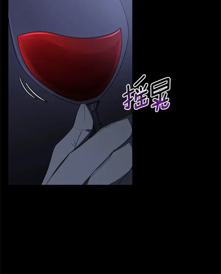 《其实我是SSS级神医》34.爵位贵族图69