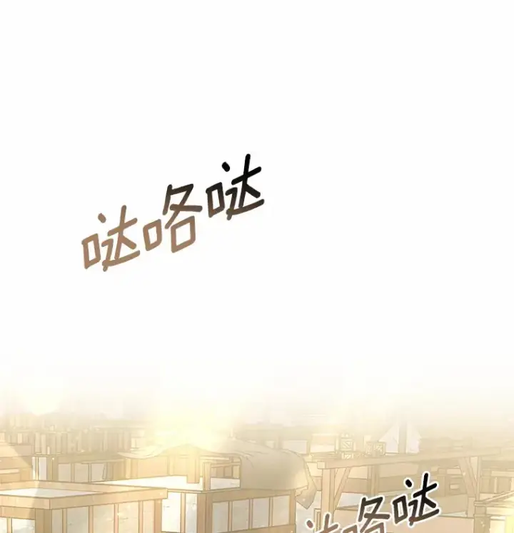 《其实我是SSS级神医》35.来找茬的讨厌鬼图10