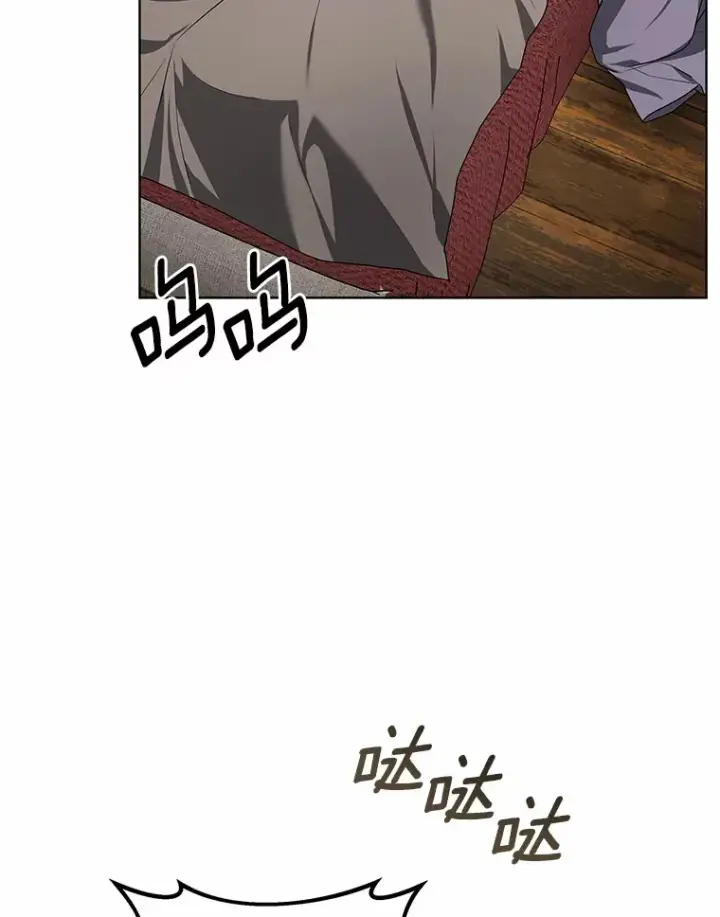 《其实我是SSS级神医》35.来找茬的讨厌鬼图131